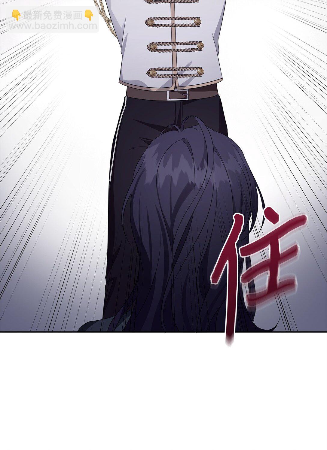54 特拉比恩的托付(1/3)-第55话