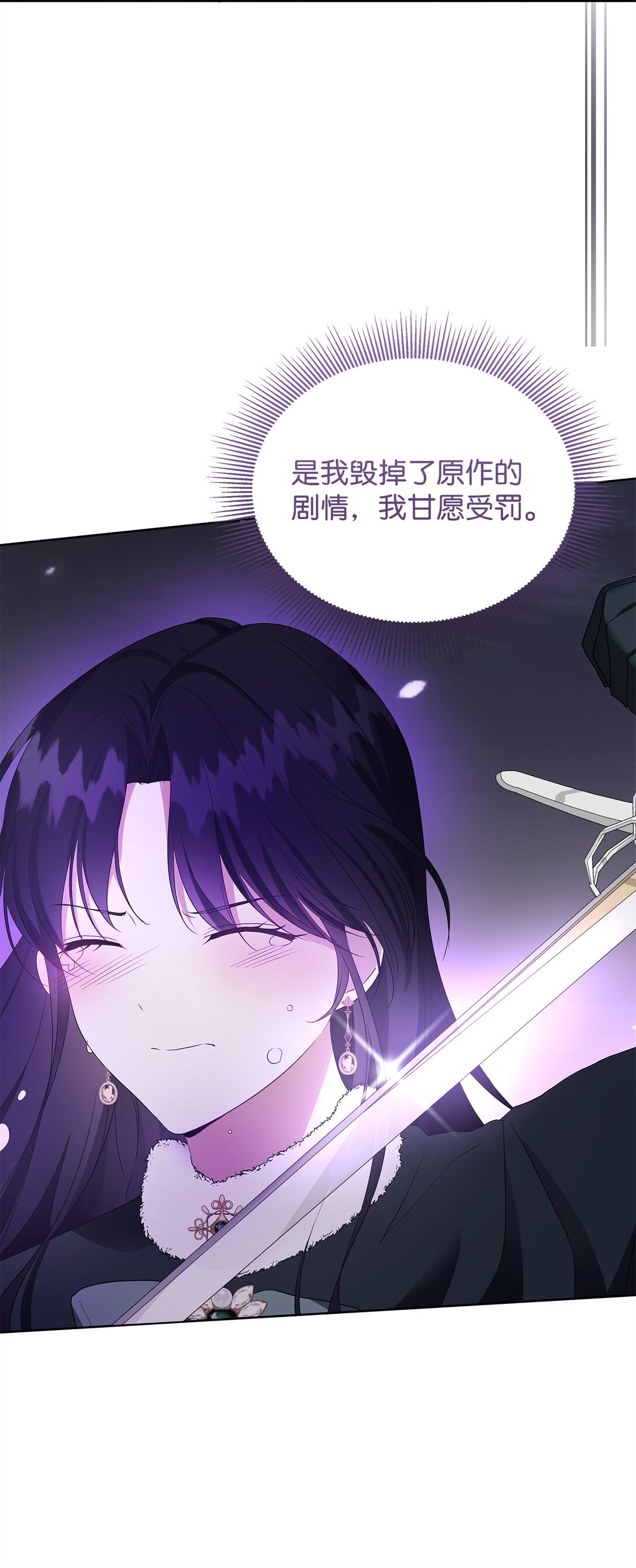 54 特拉比恩的托付(1/3)-第55话