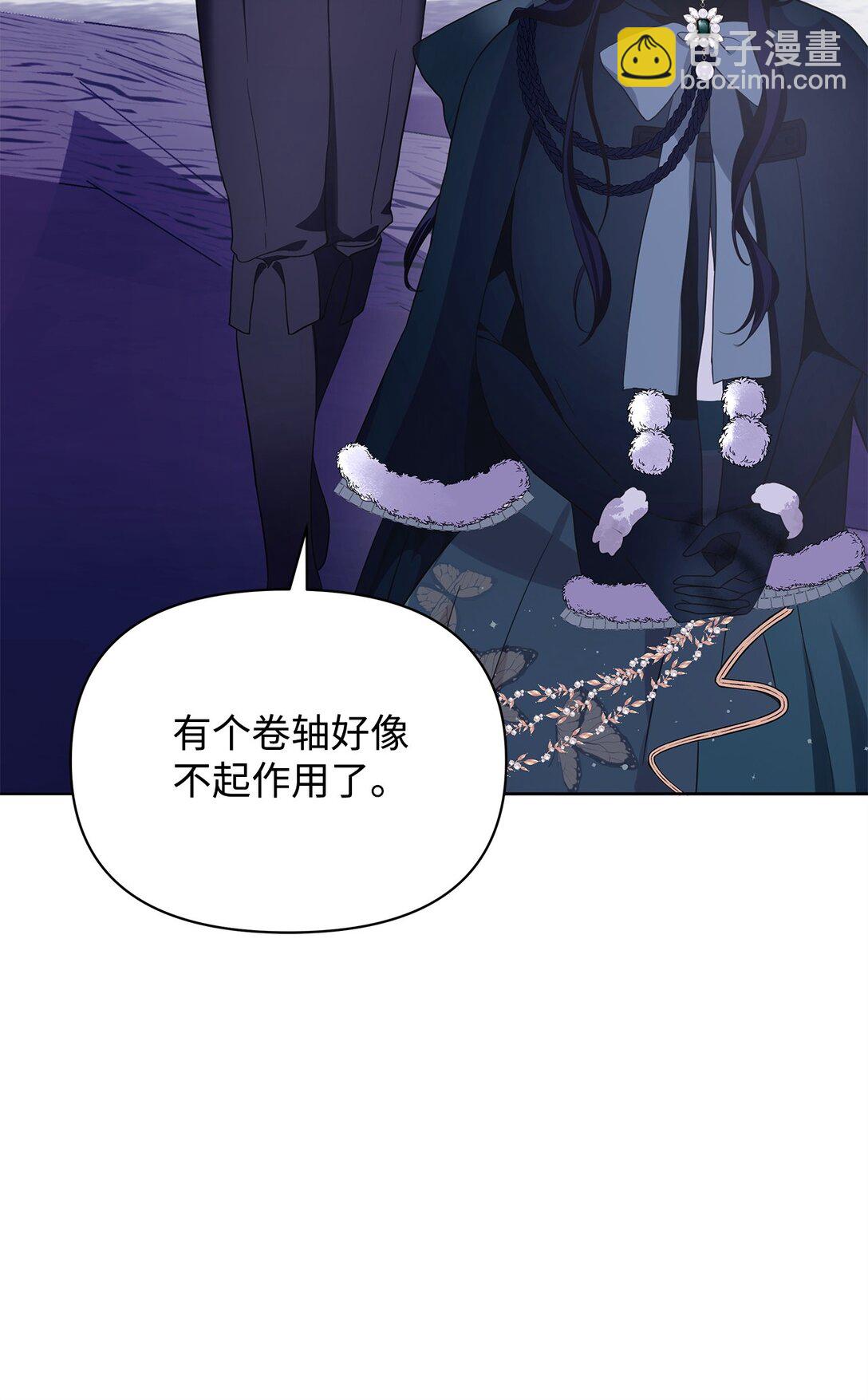 54 特拉比恩的托付(1/3)-第55话