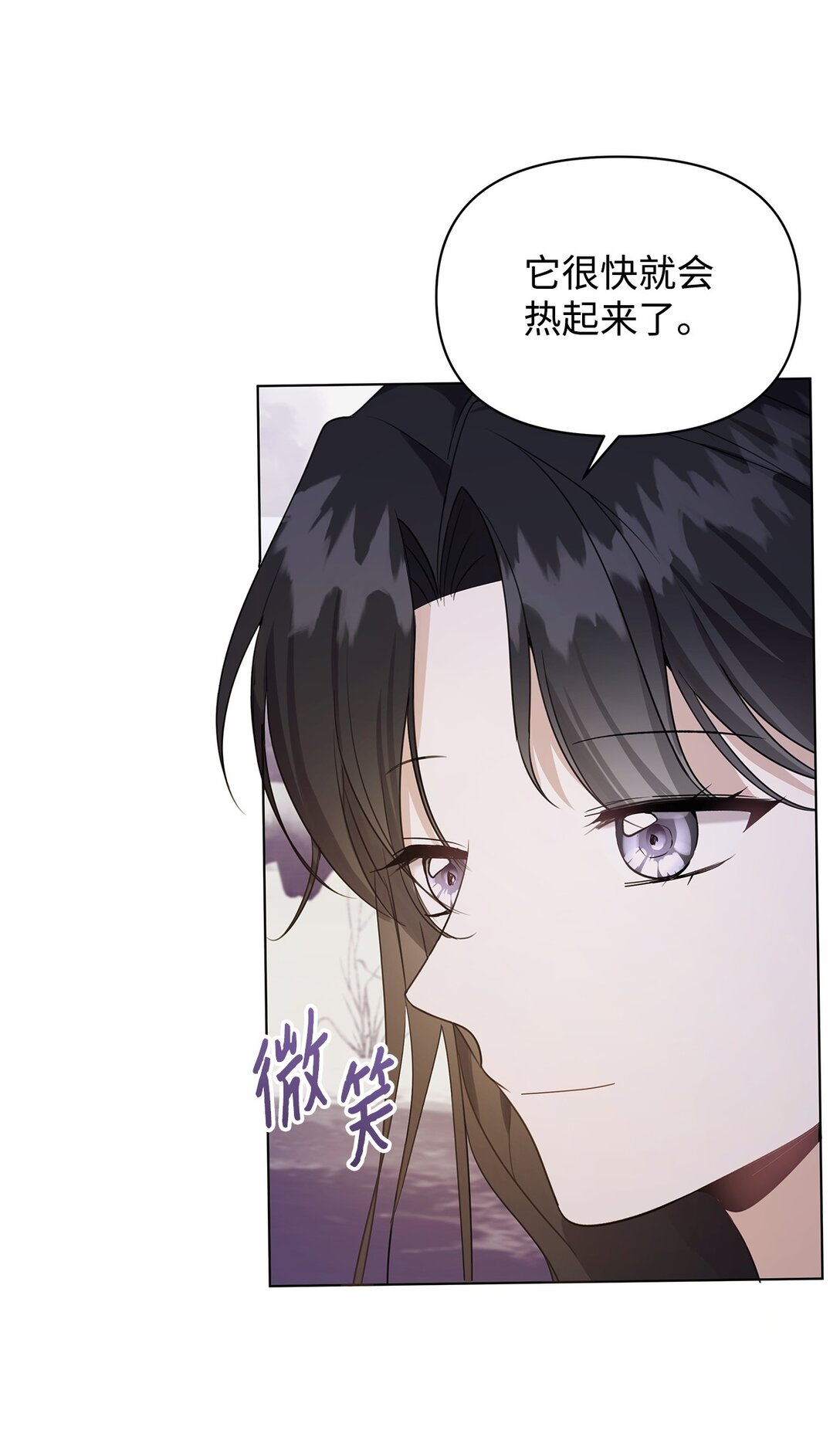 54 特拉比恩的托付(1/3)-第55话