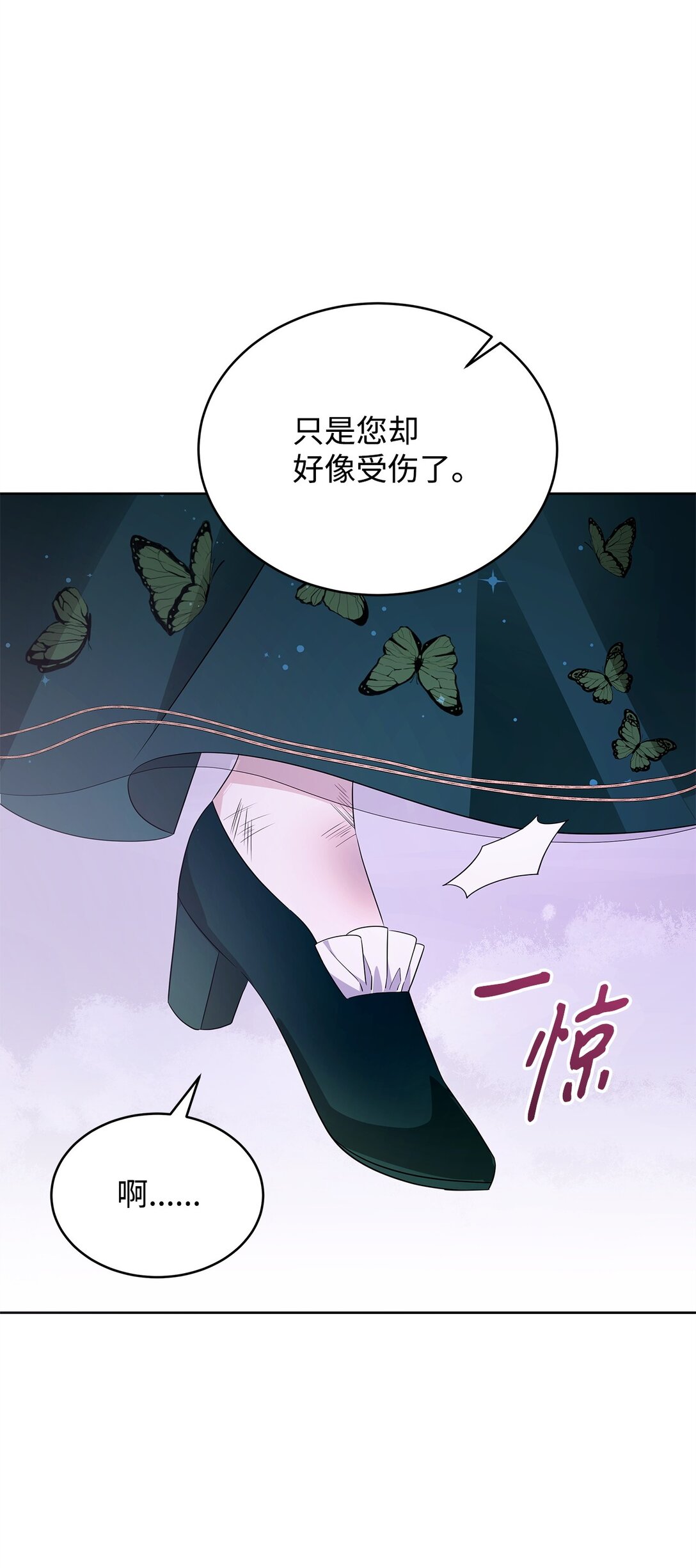 56 回城的决定(1/3)-第57话