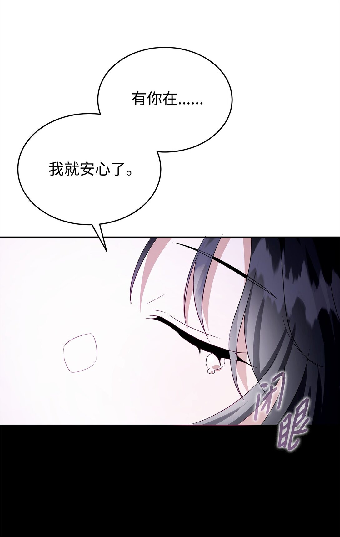 56 回城的决定(1/3)-第57话