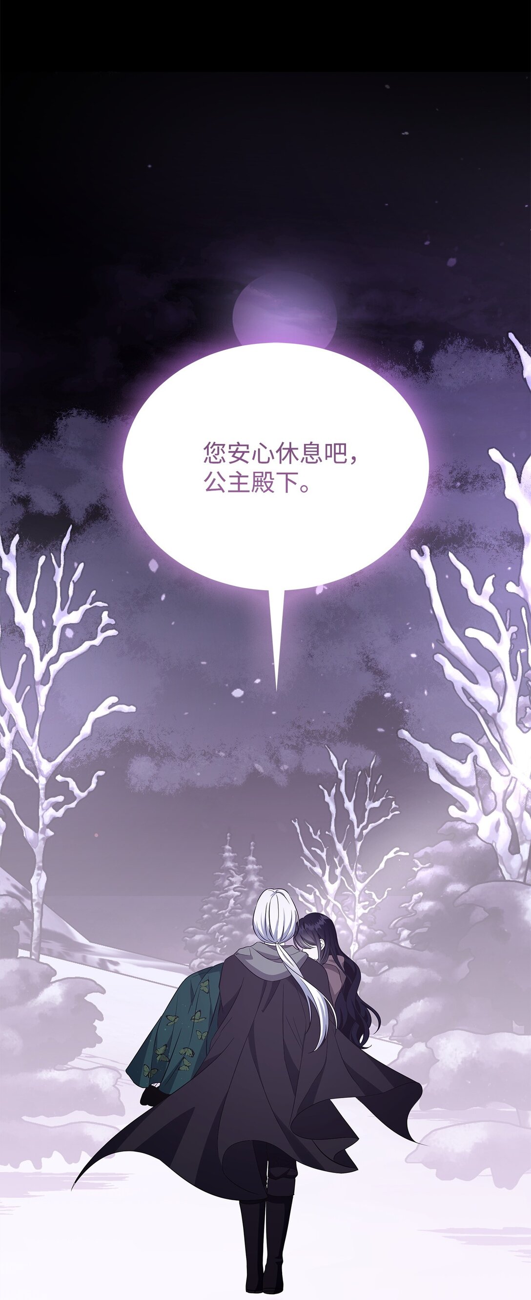 56 回城的决定(1/3)-第57话
