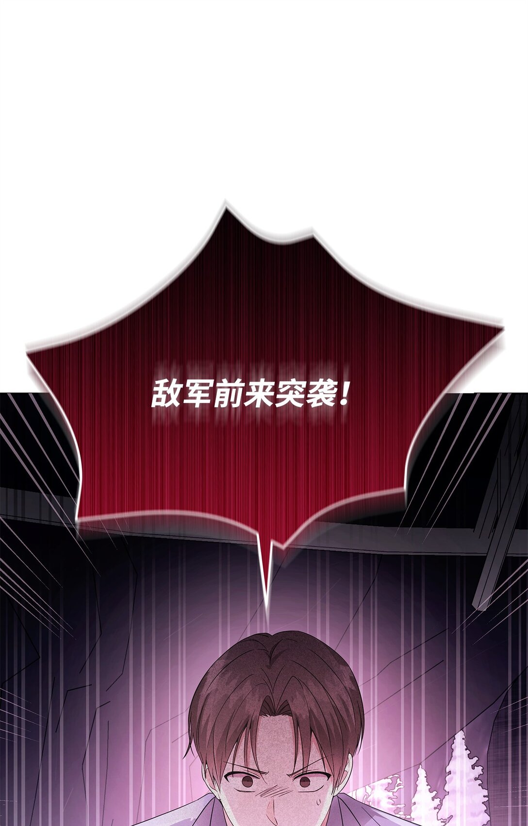 56 回城的决定(1/3)-第57话