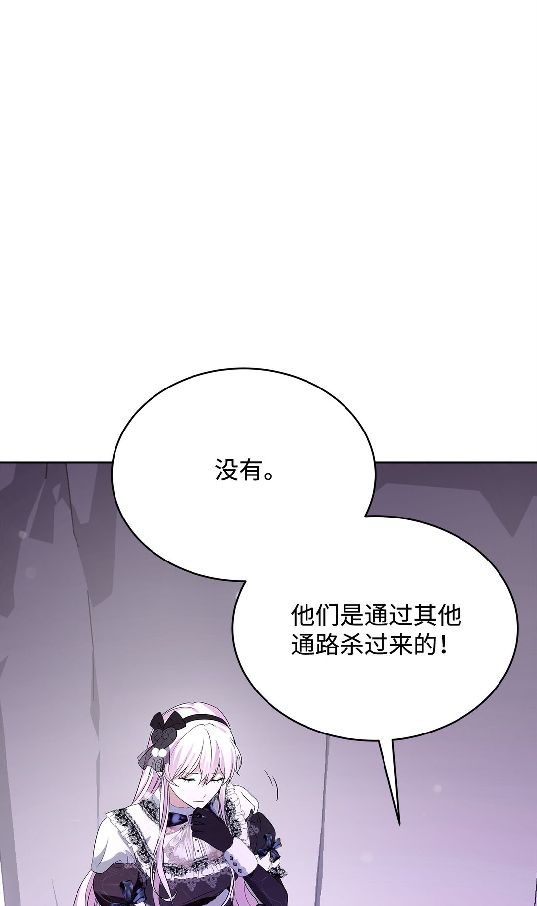 56 回城的决定(1/3)-第57话