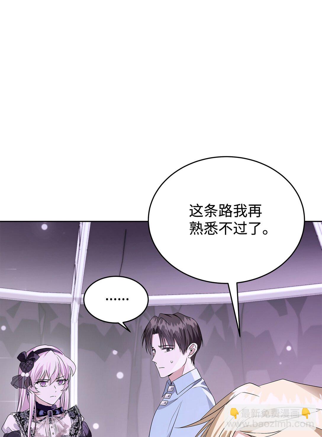 56 回城的决定(1/3)-第57话