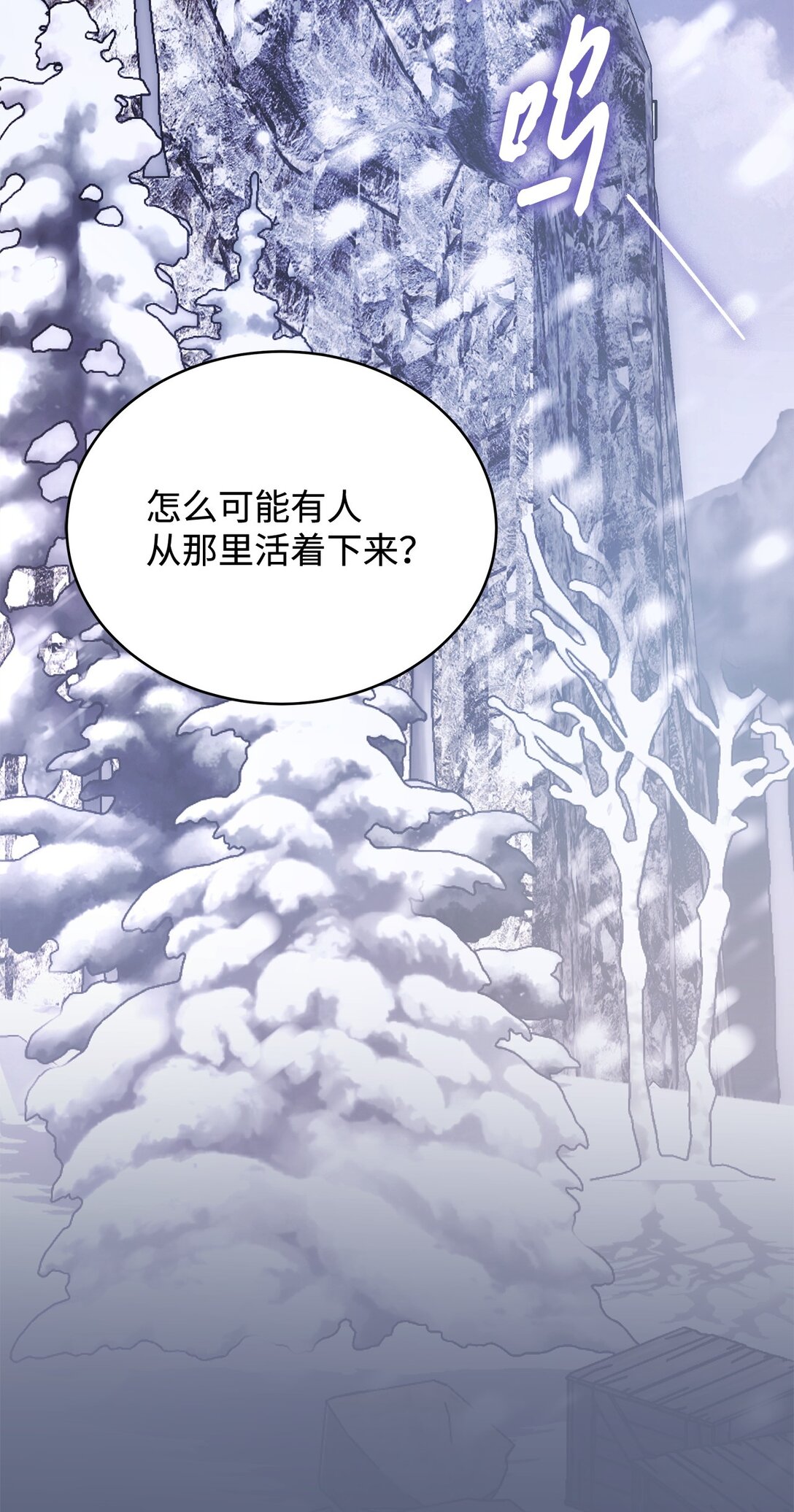 56 回城的决定(1/3)-第57话