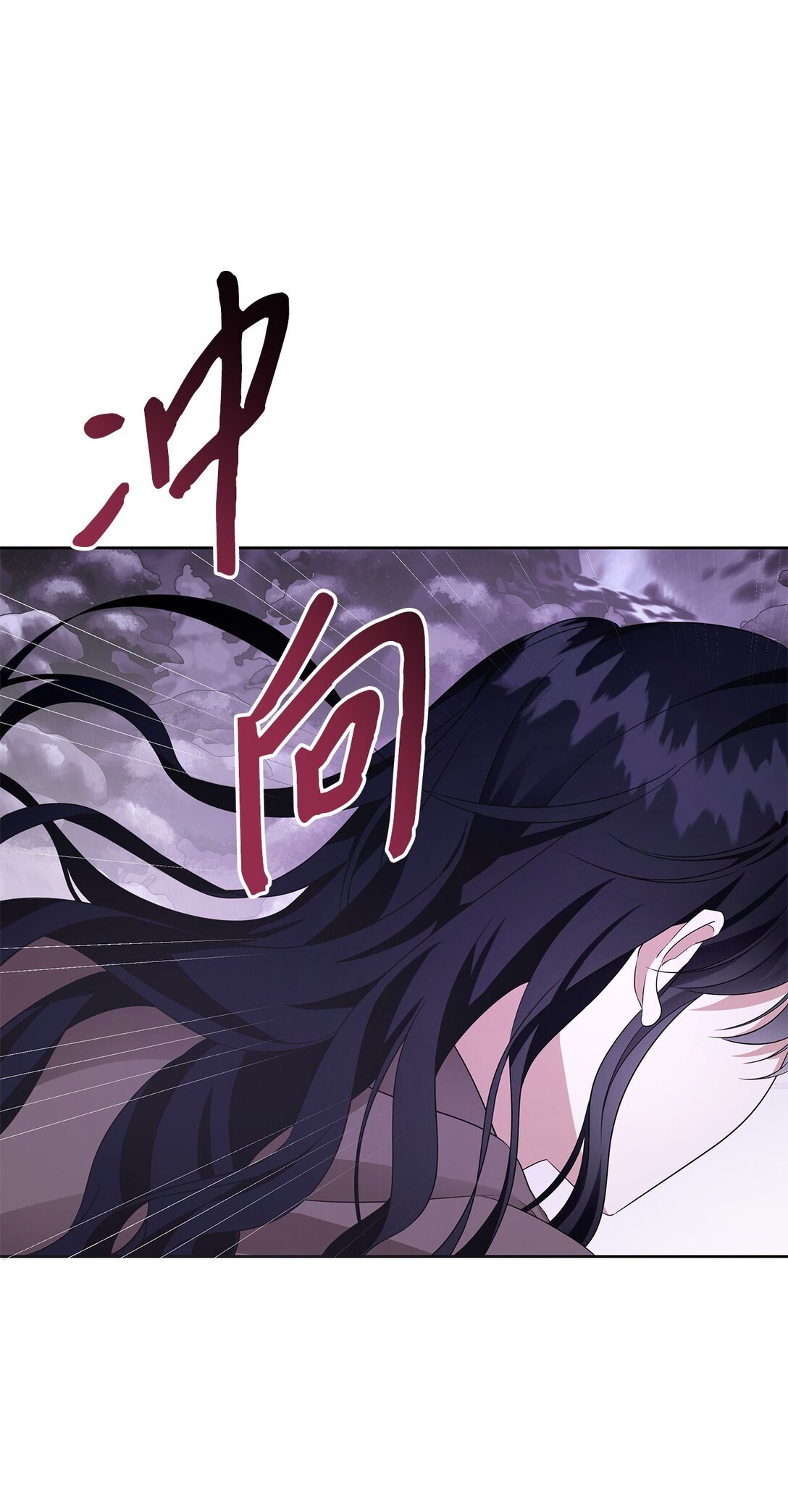 56 回城的决定(1/3)-第57话