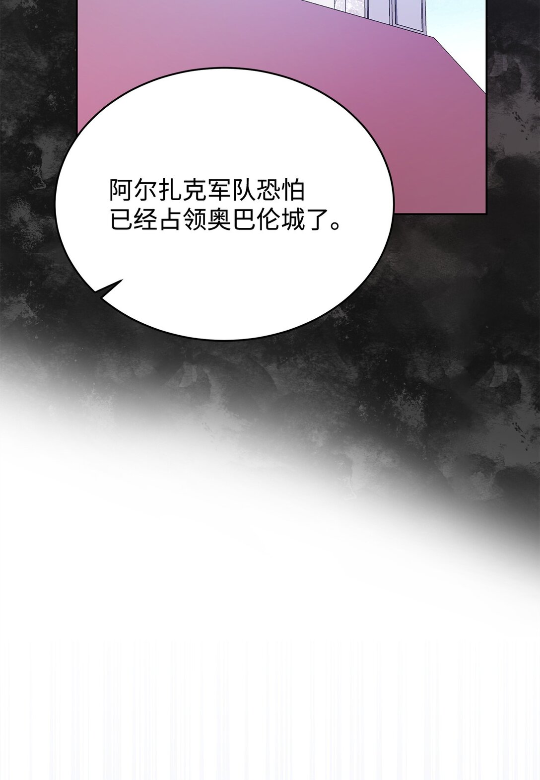 58 义无反顾(1/3)-第59话
