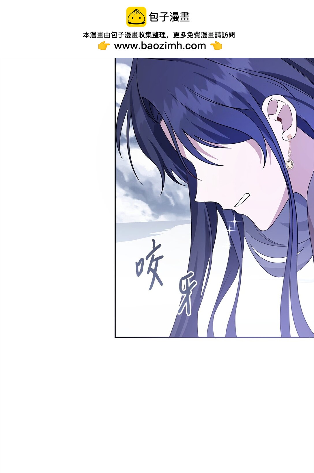 58 义无反顾(1/3)-第59话