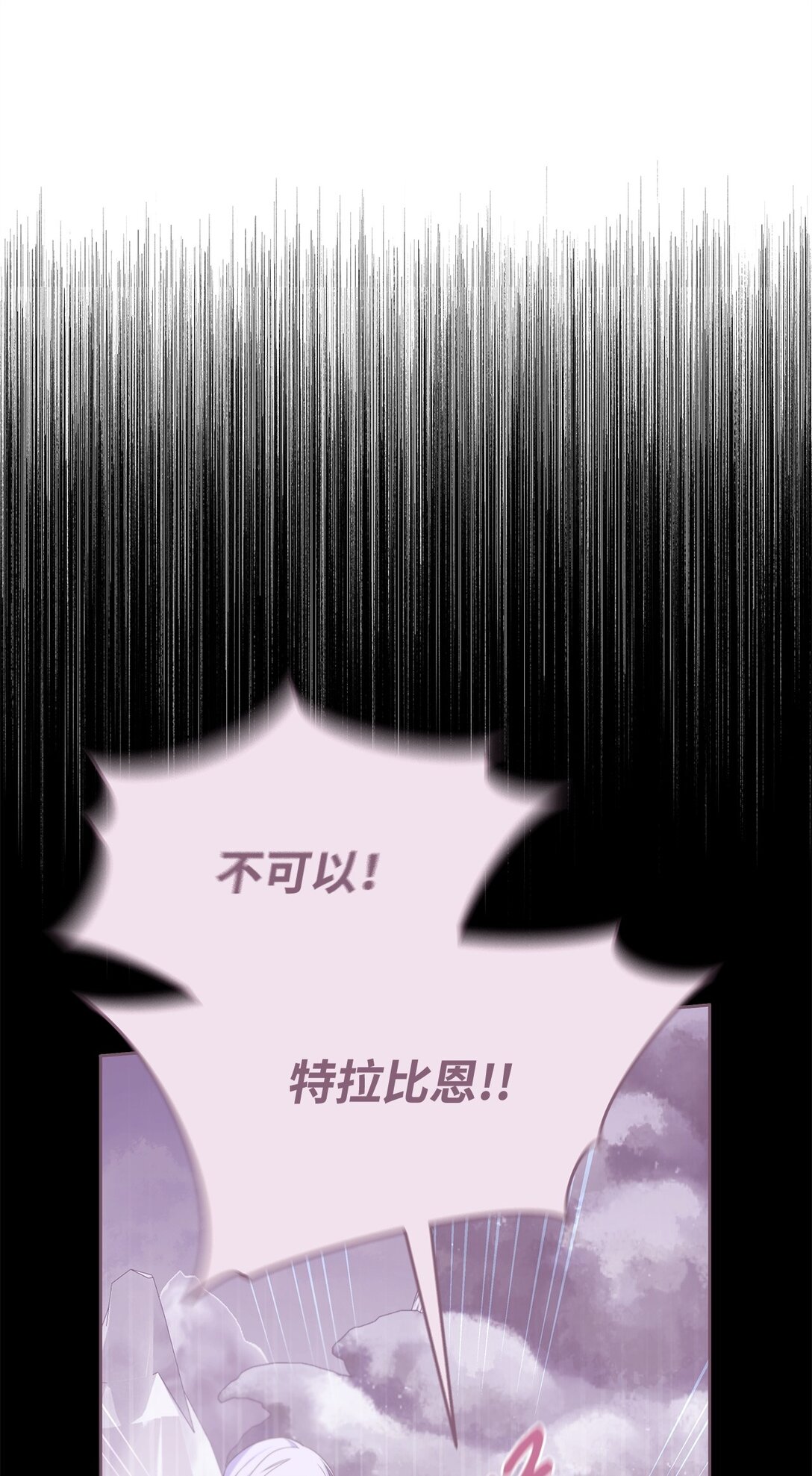 58 义无反顾(1/3)-第59话