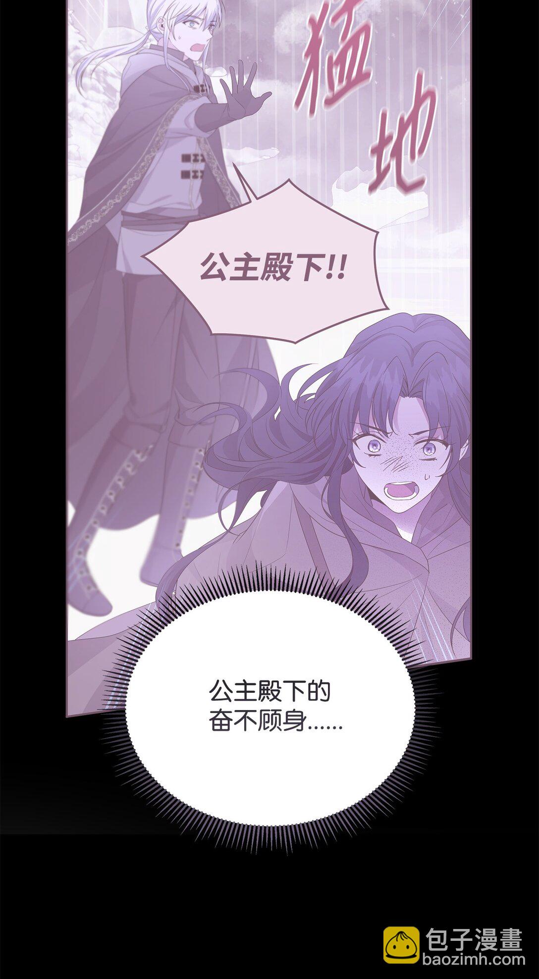 58 义无反顾(1/3)-第59话