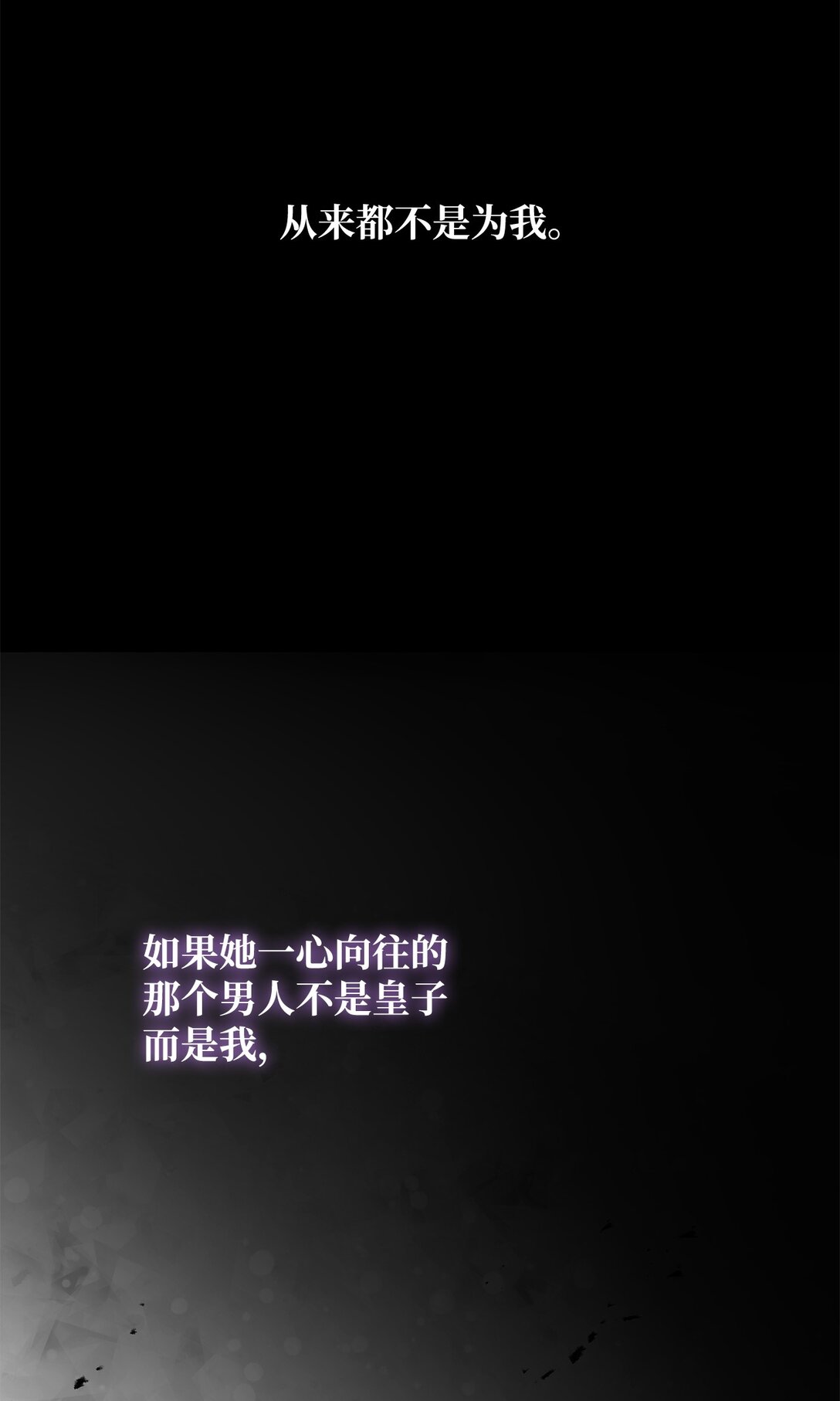 58 义无反顾(1/3)-第59话