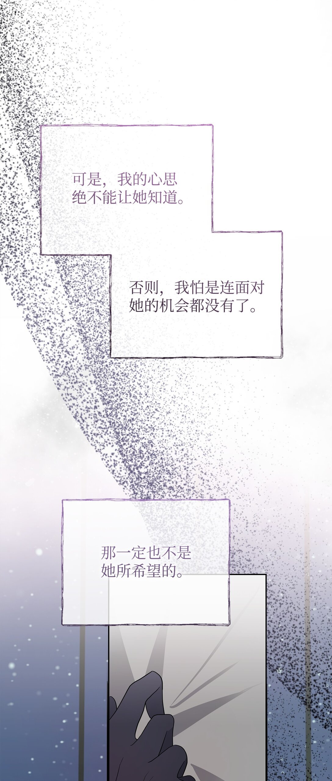 58 义无反顾(1/3)-第59话