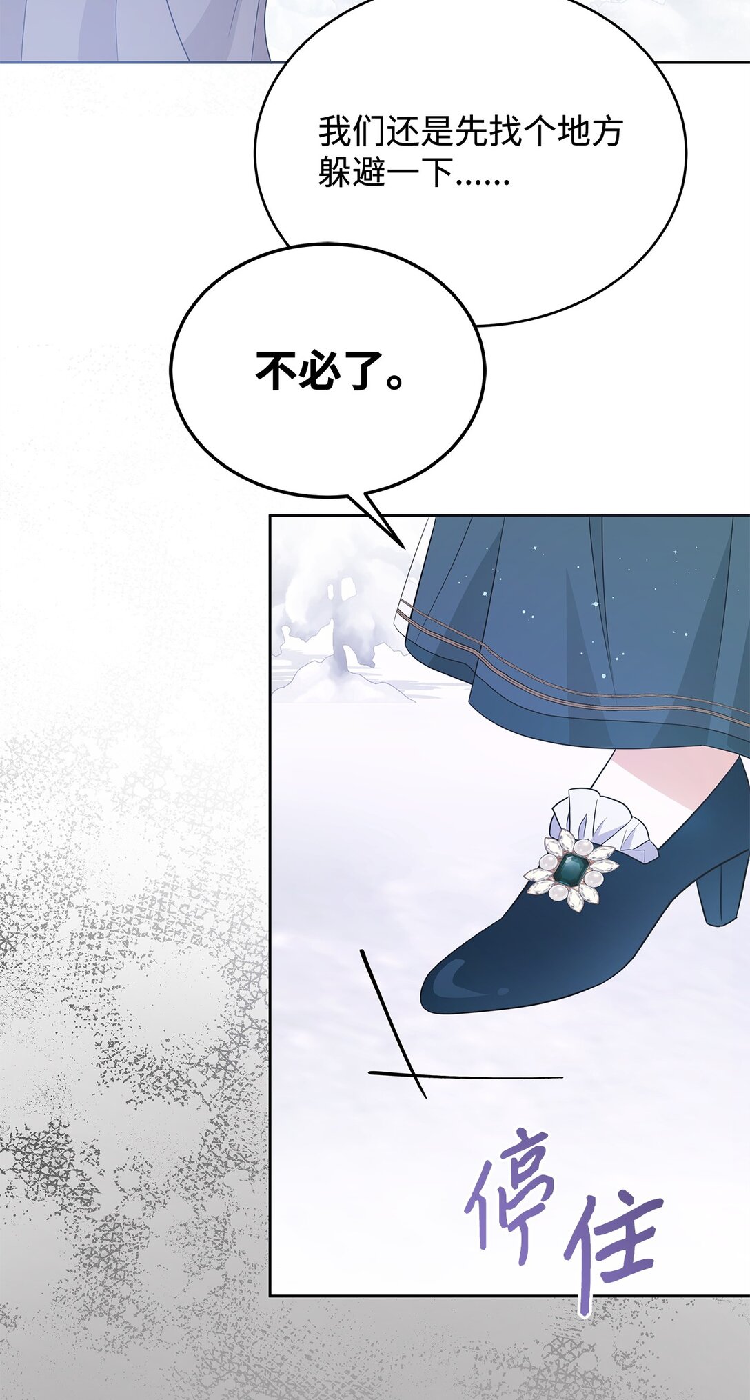 58 义无反顾(1/3)-第59话