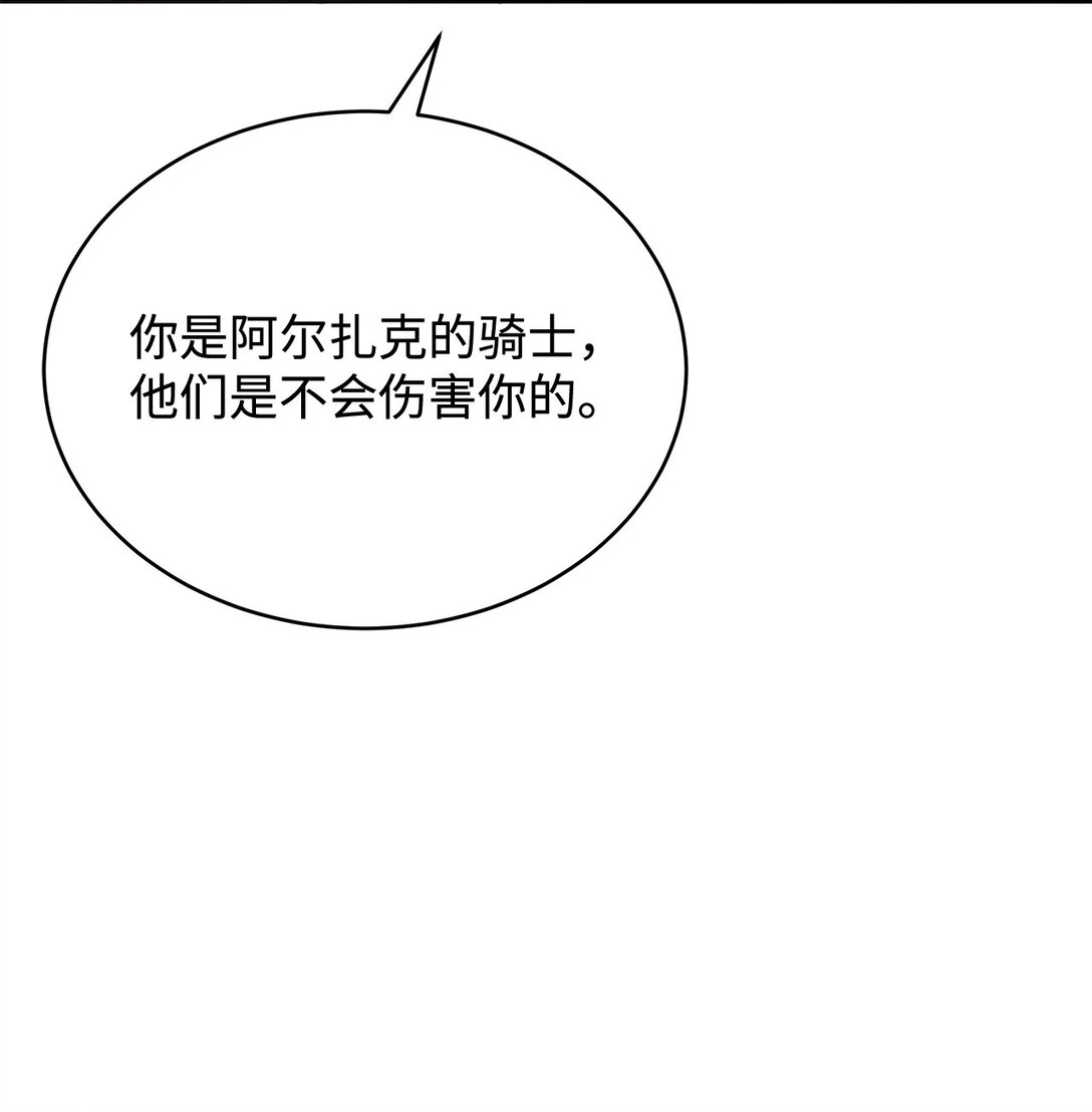 58 义无反顾(1/3)-第59话