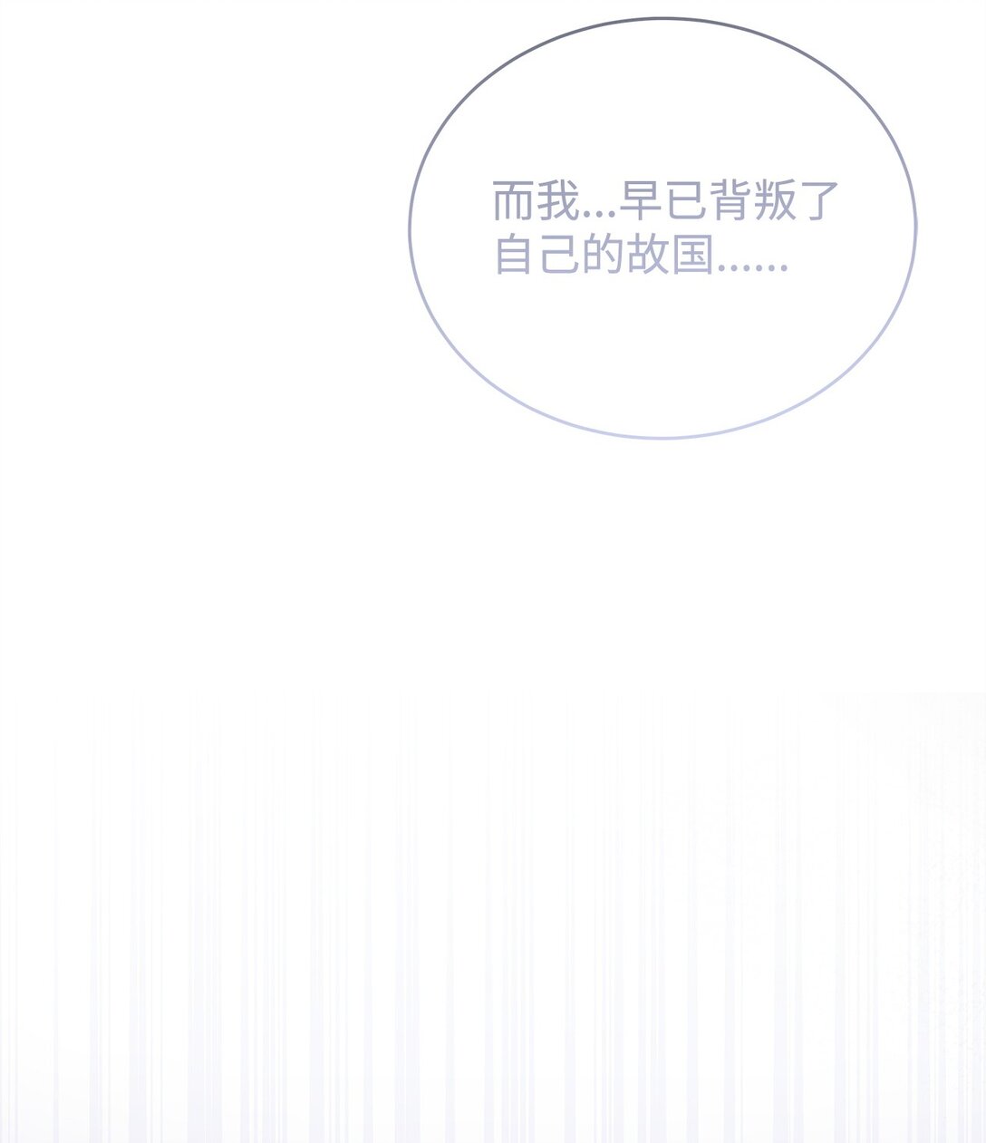 58 义无反顾(1/3)-第59话