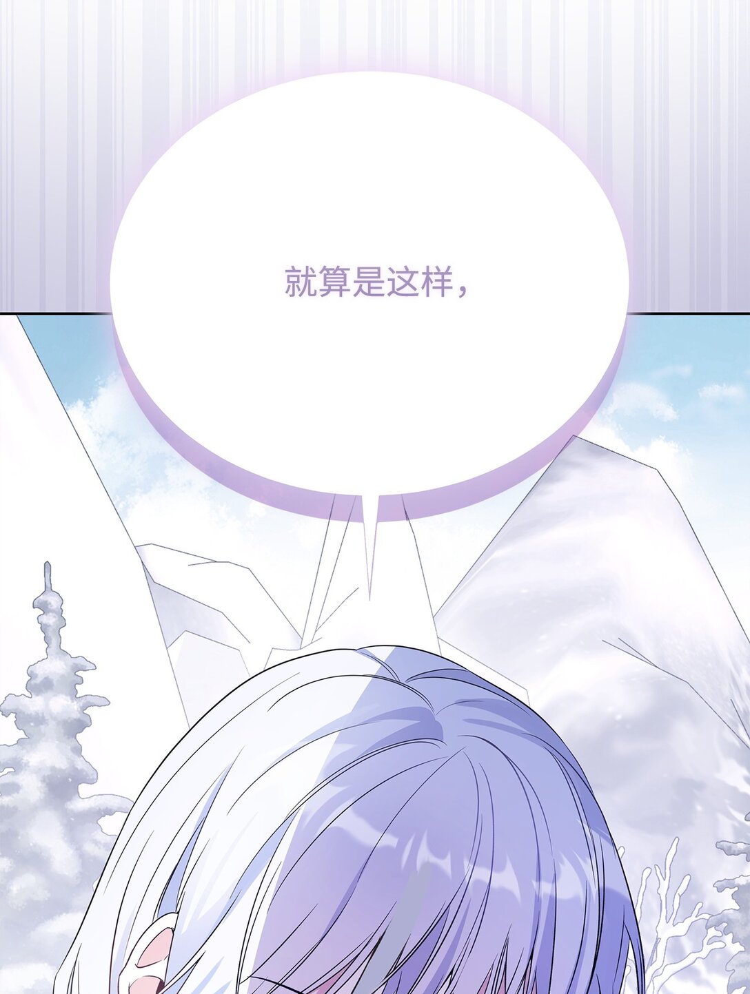 58 义无反顾(1/3)-第59话