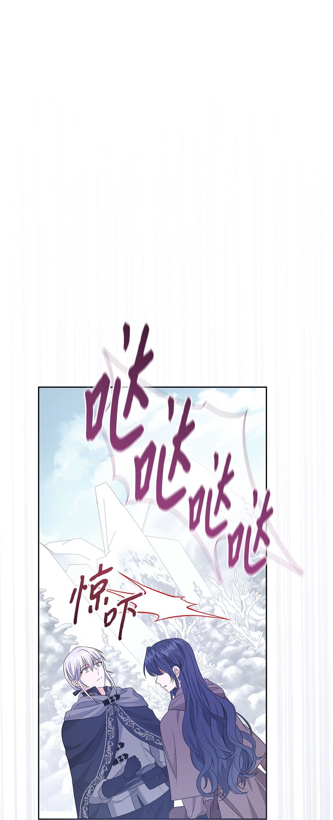 58 义无反顾(1/3)-第59话