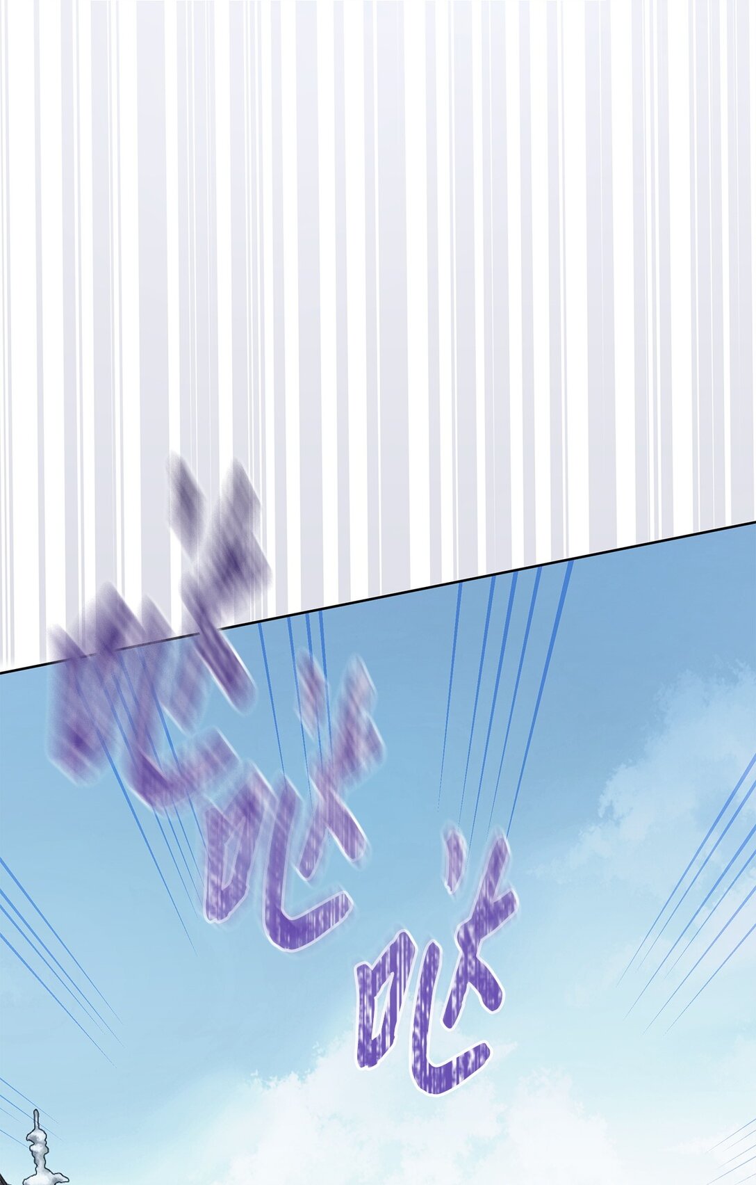 58 义无反顾(1/3)-第59话