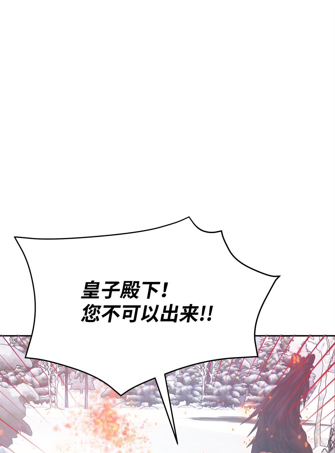 58 义无反顾(1/3)-第59话