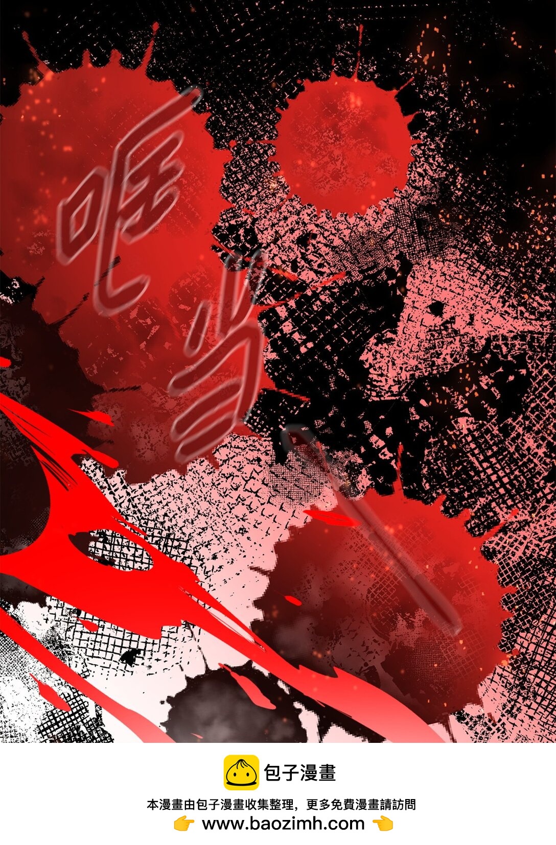 58 义无反顾(1/3)-第59话