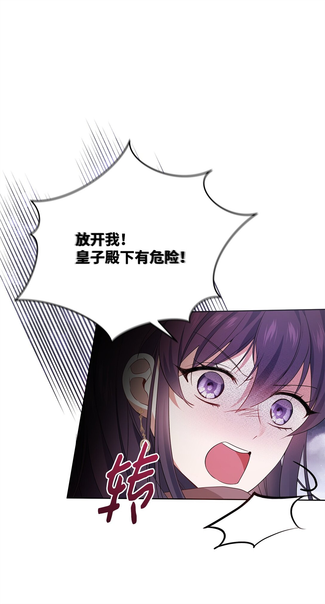 58 义无反顾(1/3)-第59话