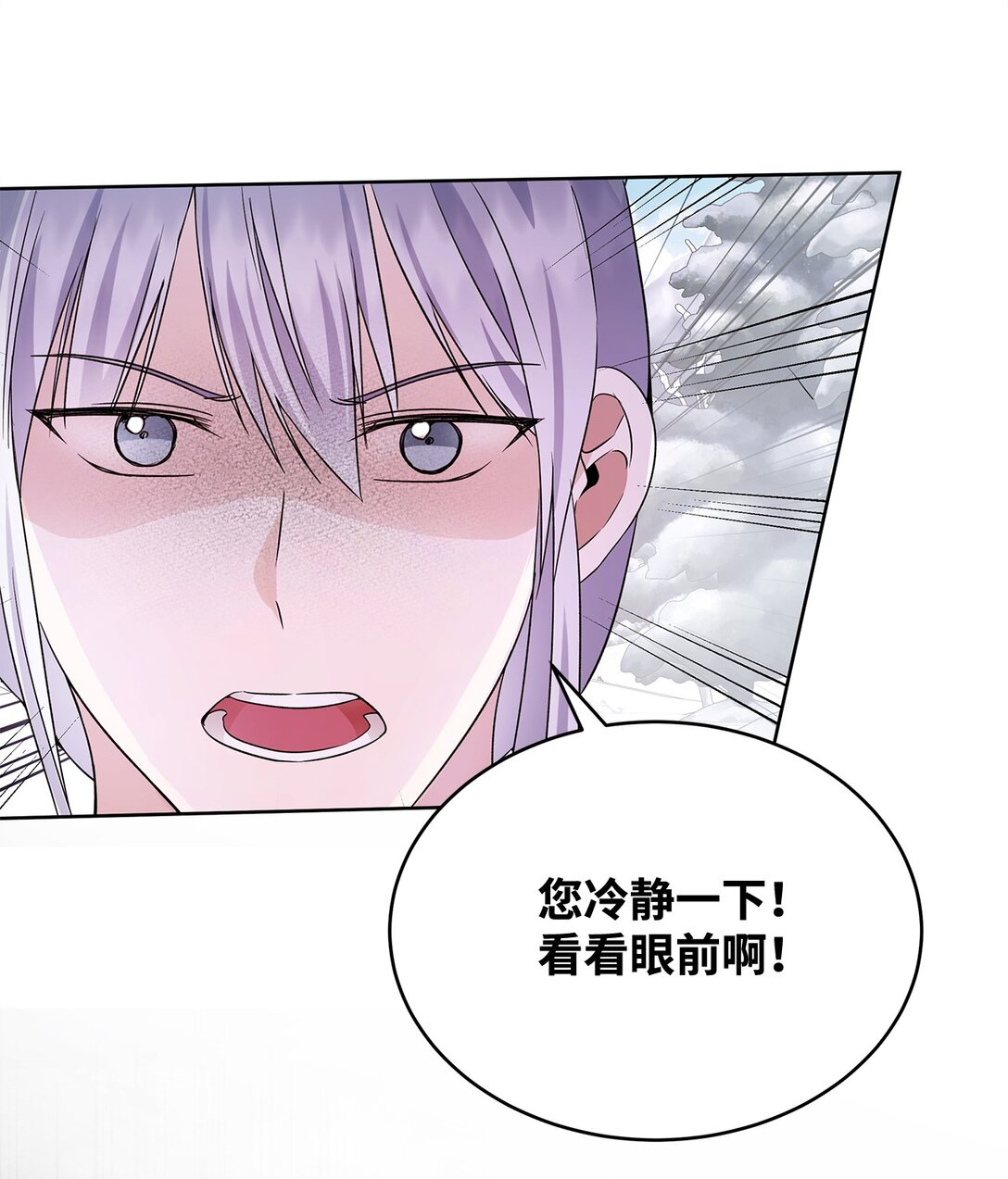 58 义无反顾(1/3)-第59话