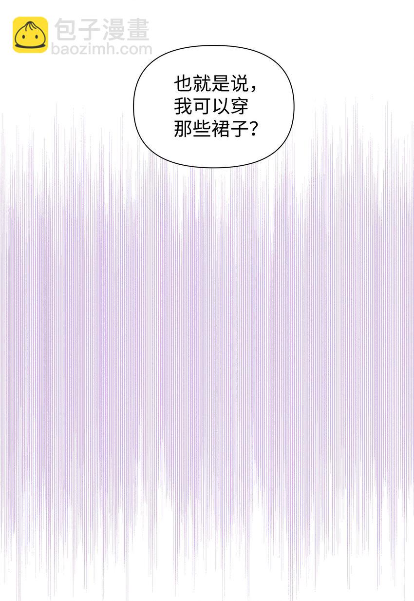 06 抗命(1/2)-第7话