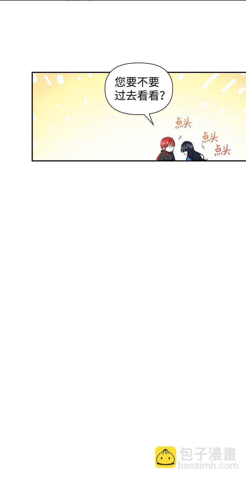 06 抗命(1/2)-第7话