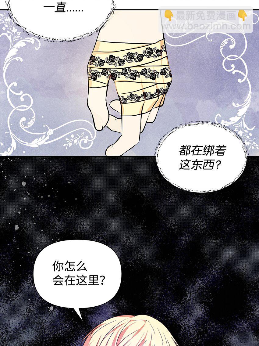 06 抗命(1/2)-第7话