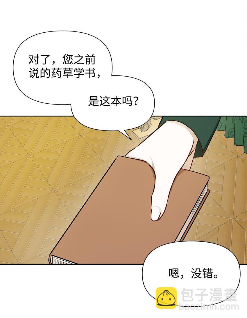 06 抗命(1/2)-第7话