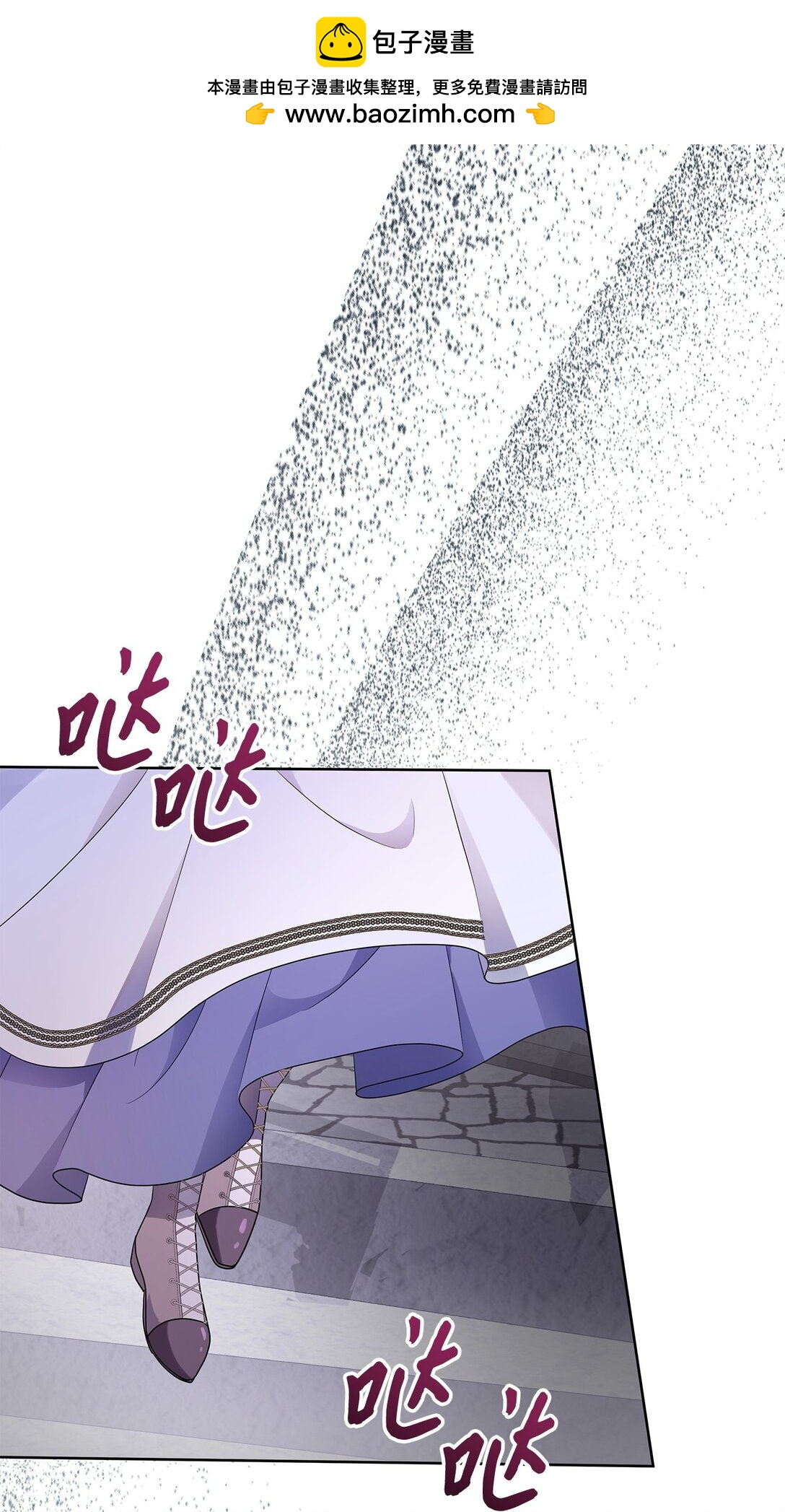 60 被发现了(1/3)-第61话