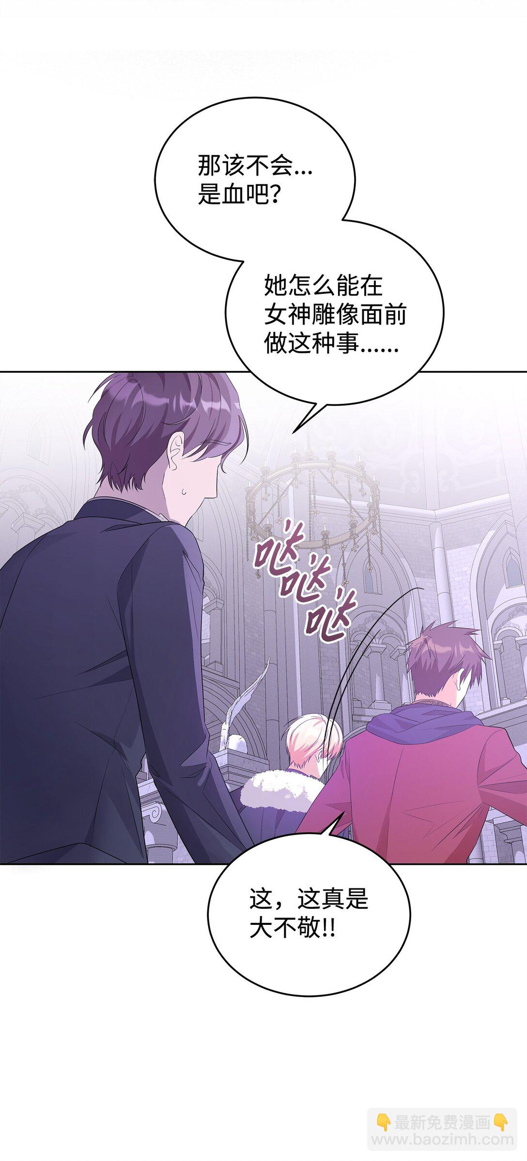 60 被发现了(1/3)-第61话