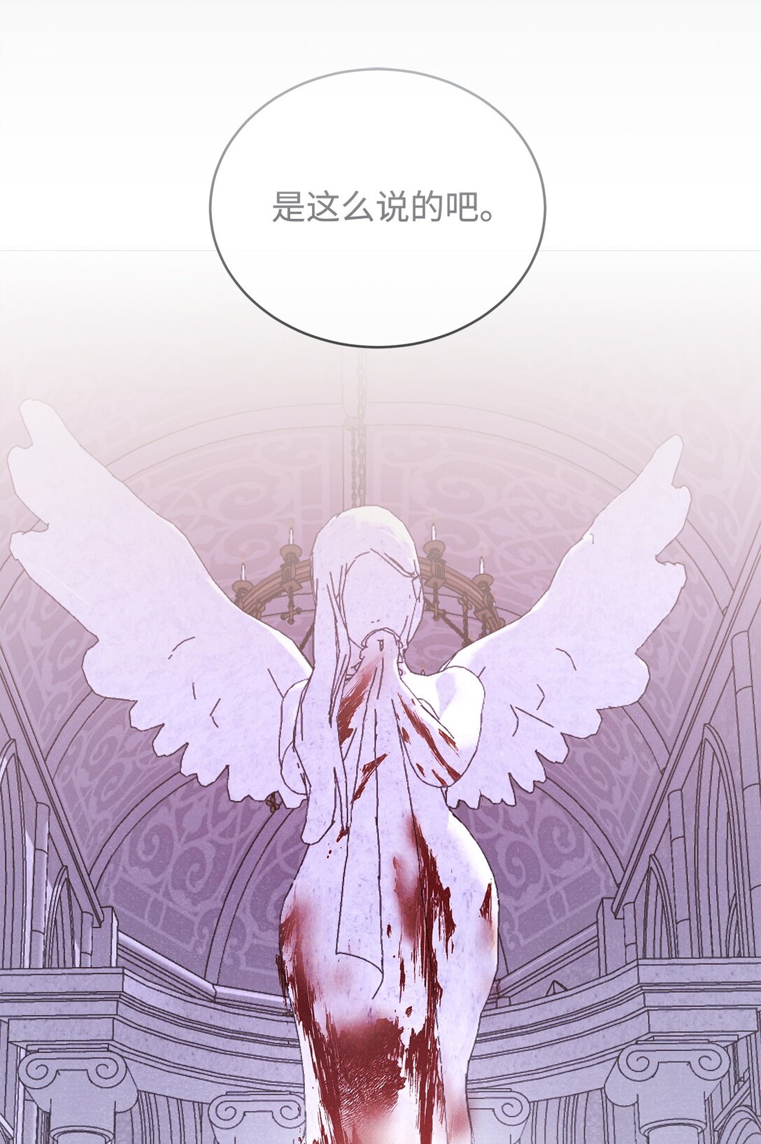 60 被发现了(1/3)-第61话