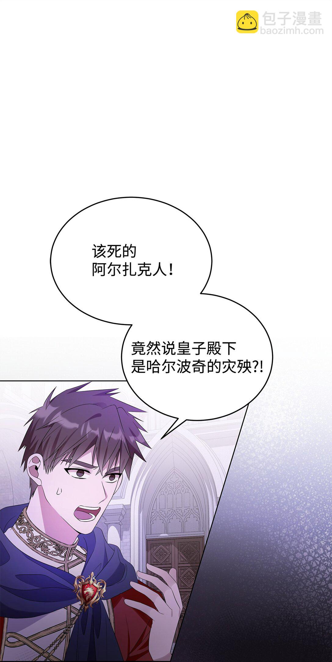 60 被发现了(1/3)-第61话