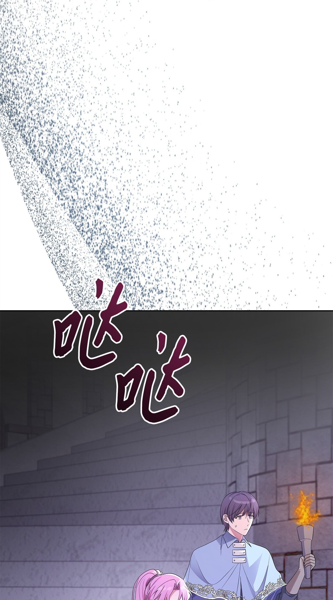 60 被发现了(1/3)-第61话