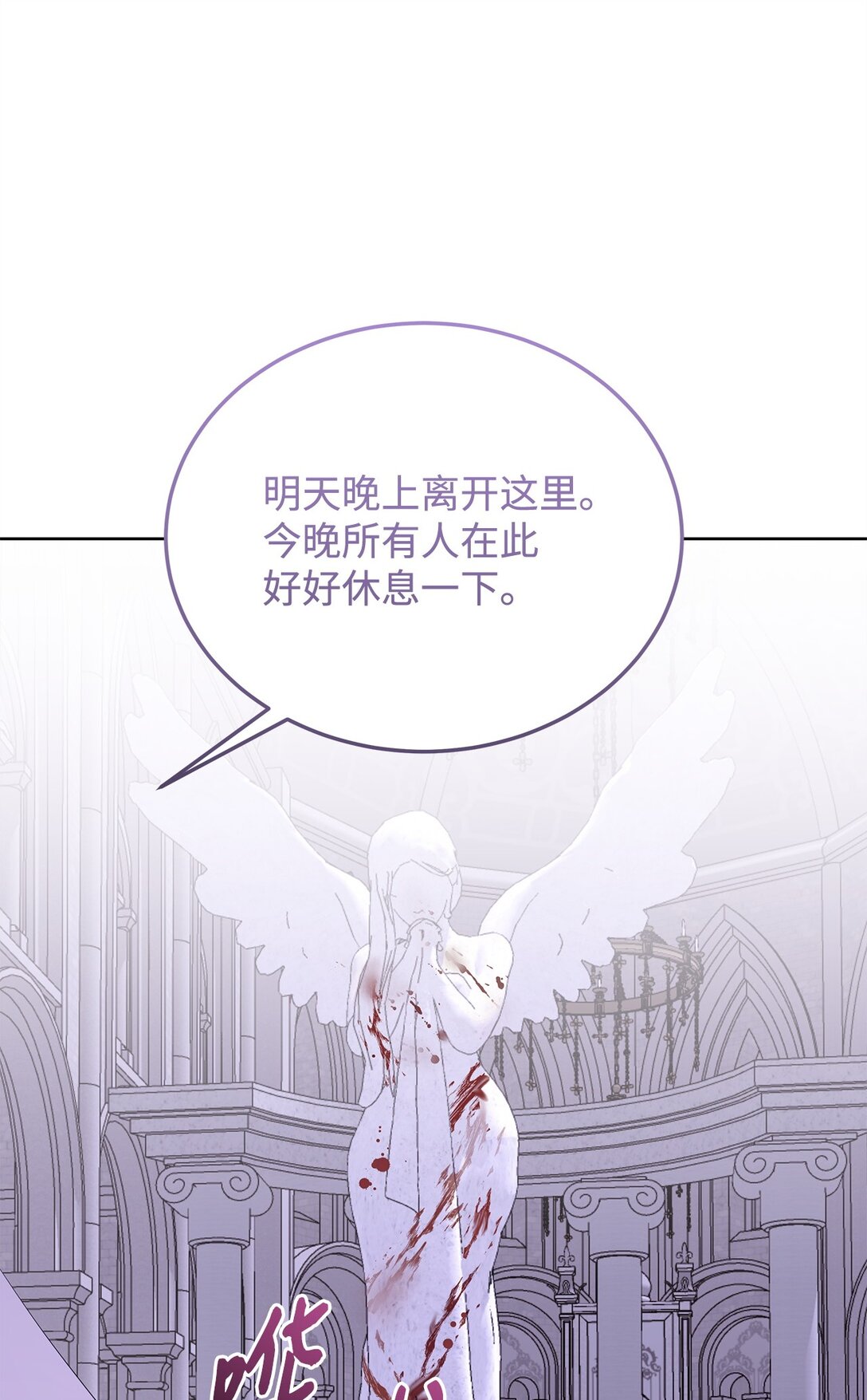 60 被发现了(1/3)-第61话