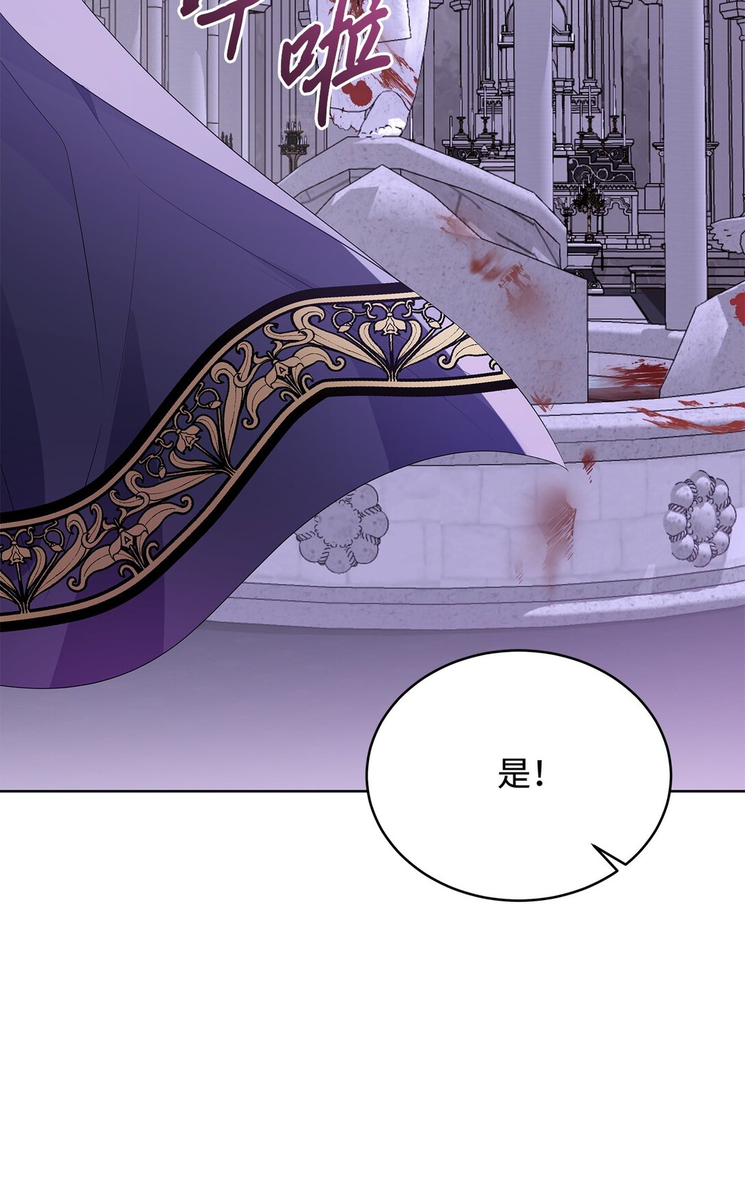 60 被发现了(1/3)-第61话