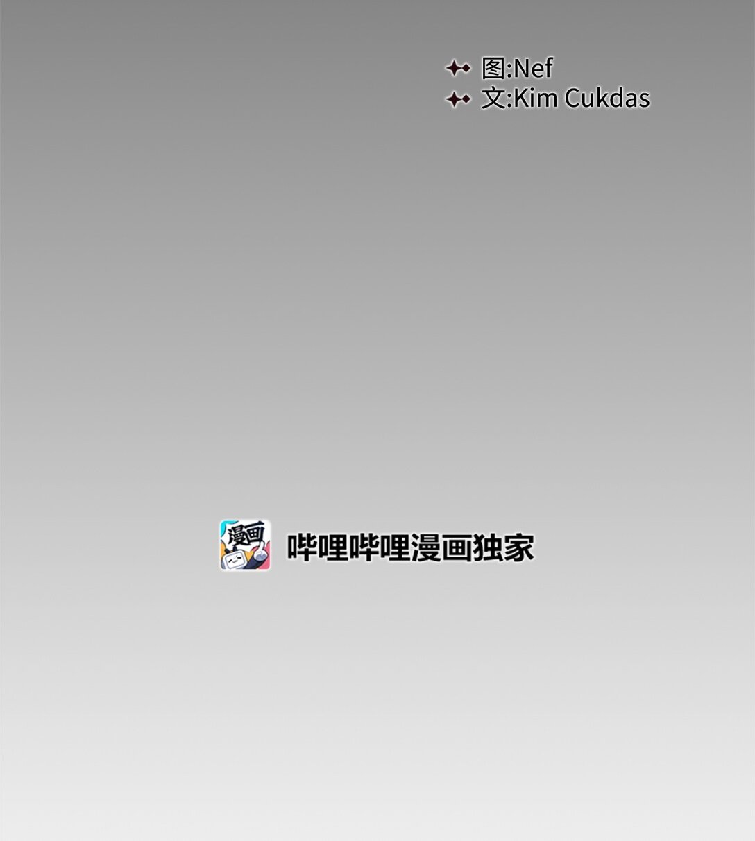 60 被发现了(1/3)-第61话
