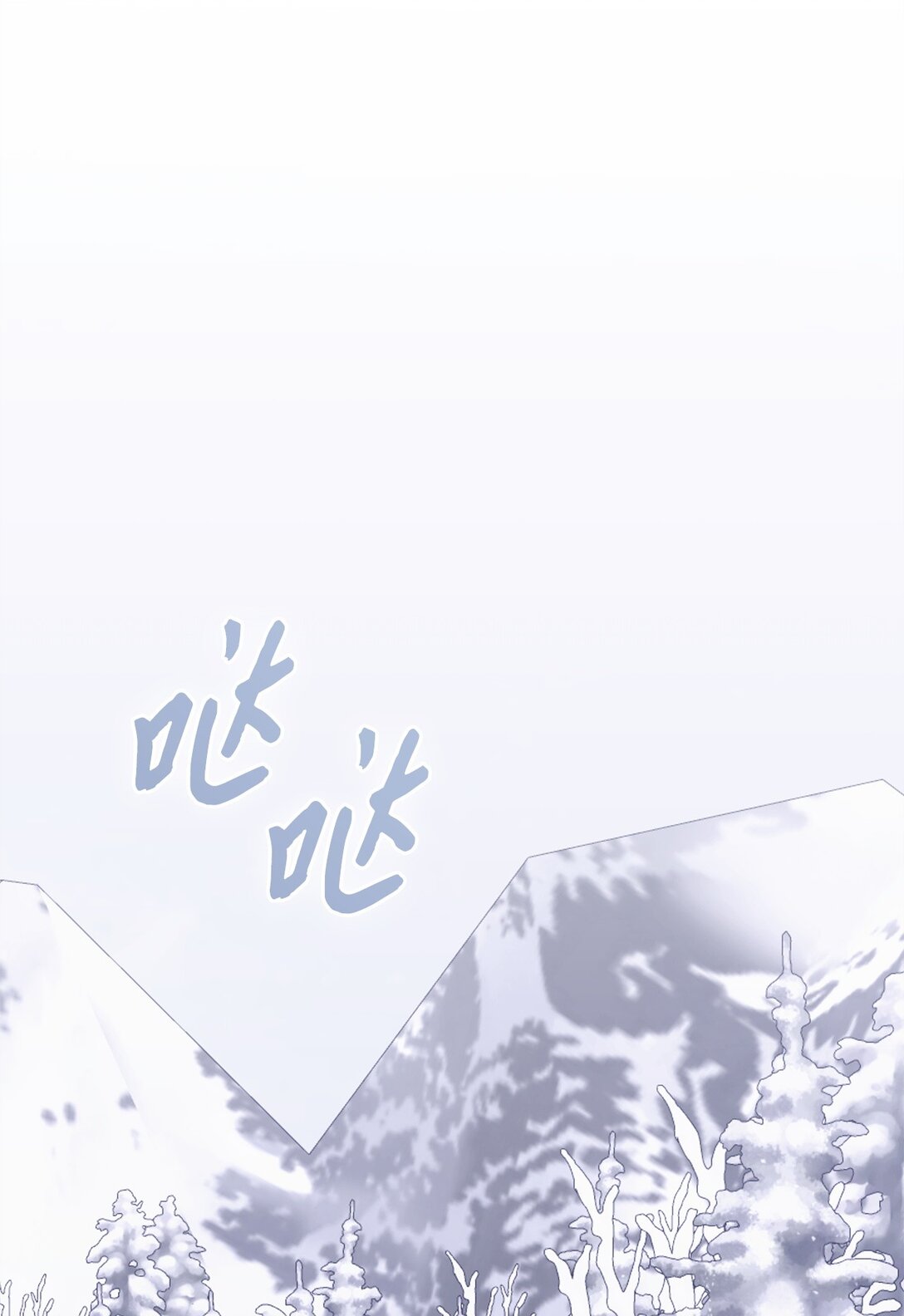 60 被发现了(1/3)-第61话
