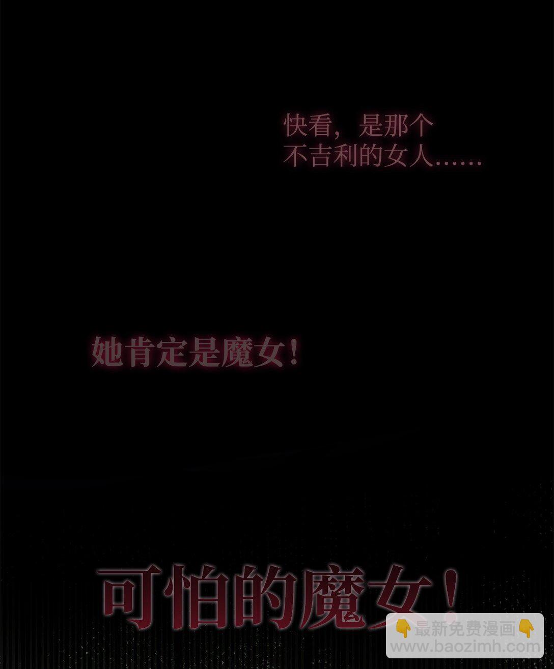 60 被发现了(1/3)-第61话