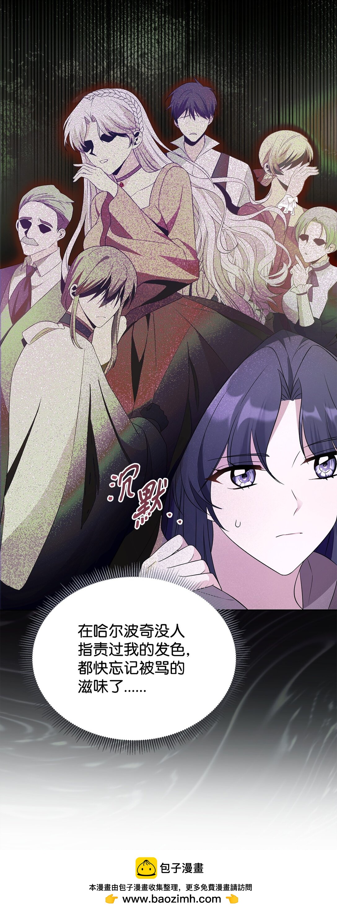 60 被发现了(1/3)-第61话
