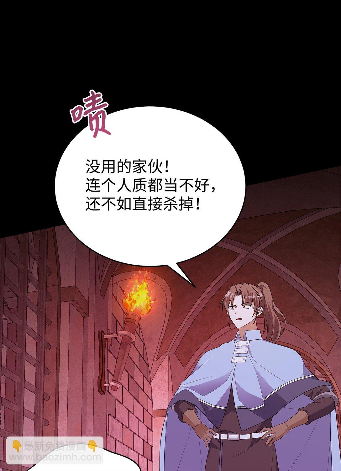 62 我的力量(1/2)-第63话