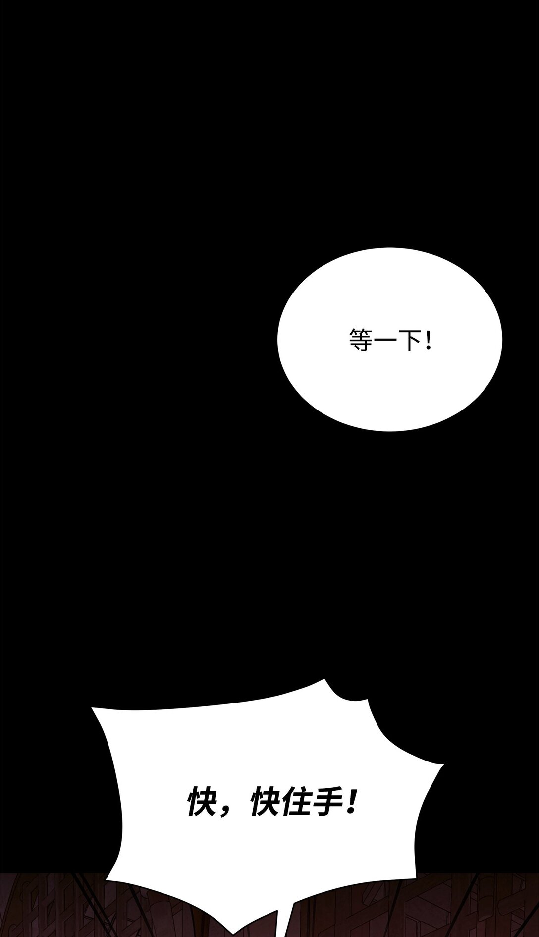 62 我的力量(1/2)-第63话