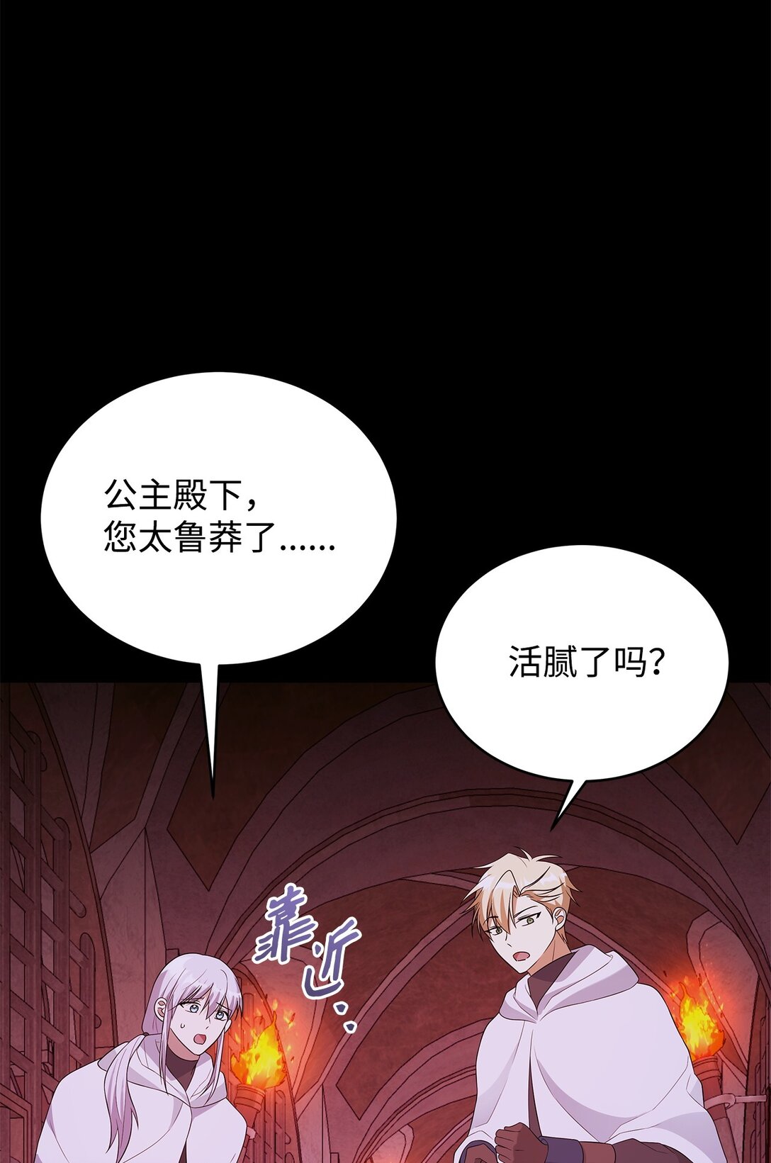 62 我的力量(1/2)-第63话