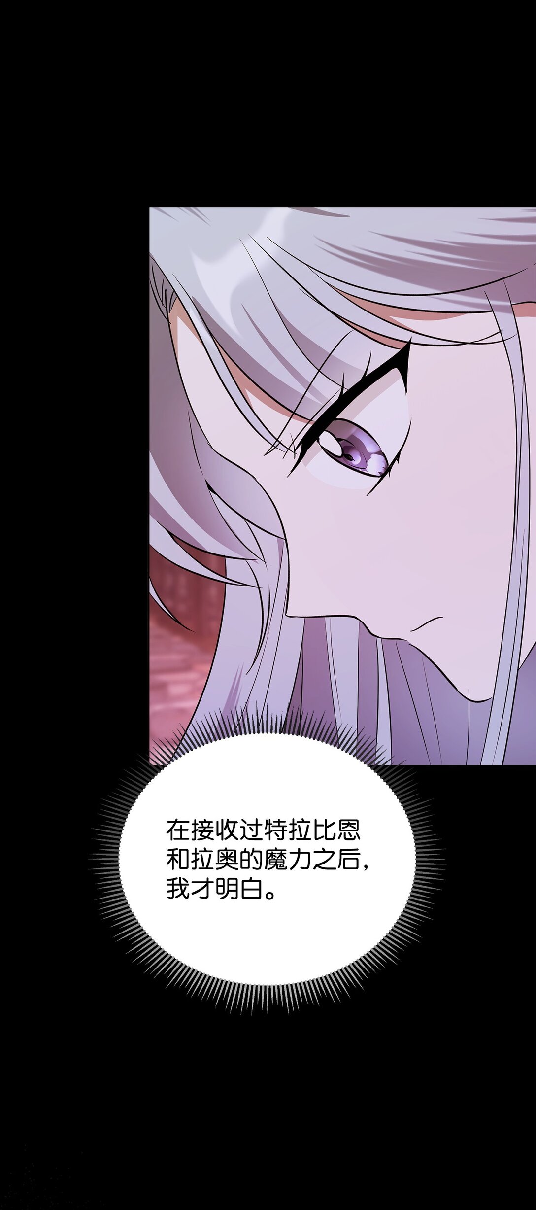 62 我的力量(1/2)-第63话