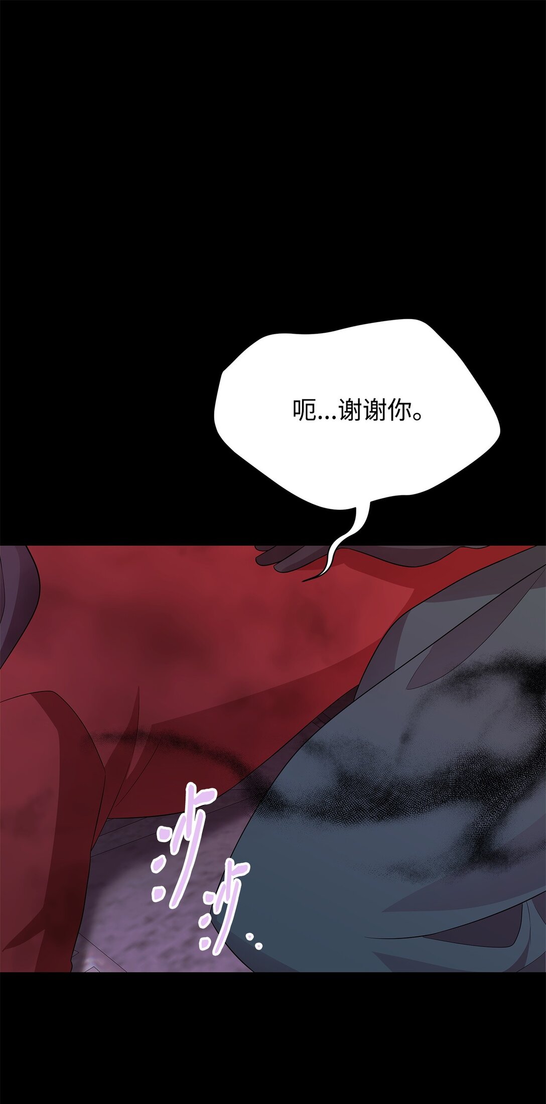 62 我的力量(1/2)-第63话