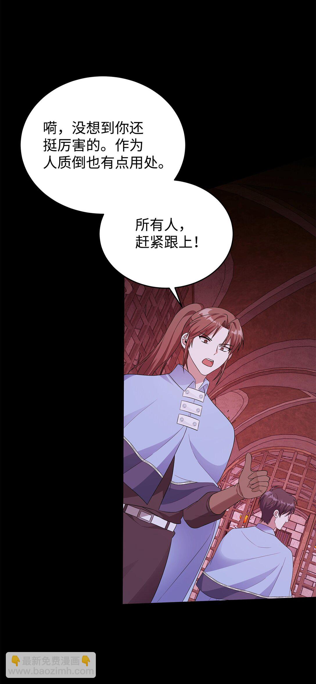 62 我的力量(1/2)-第63话