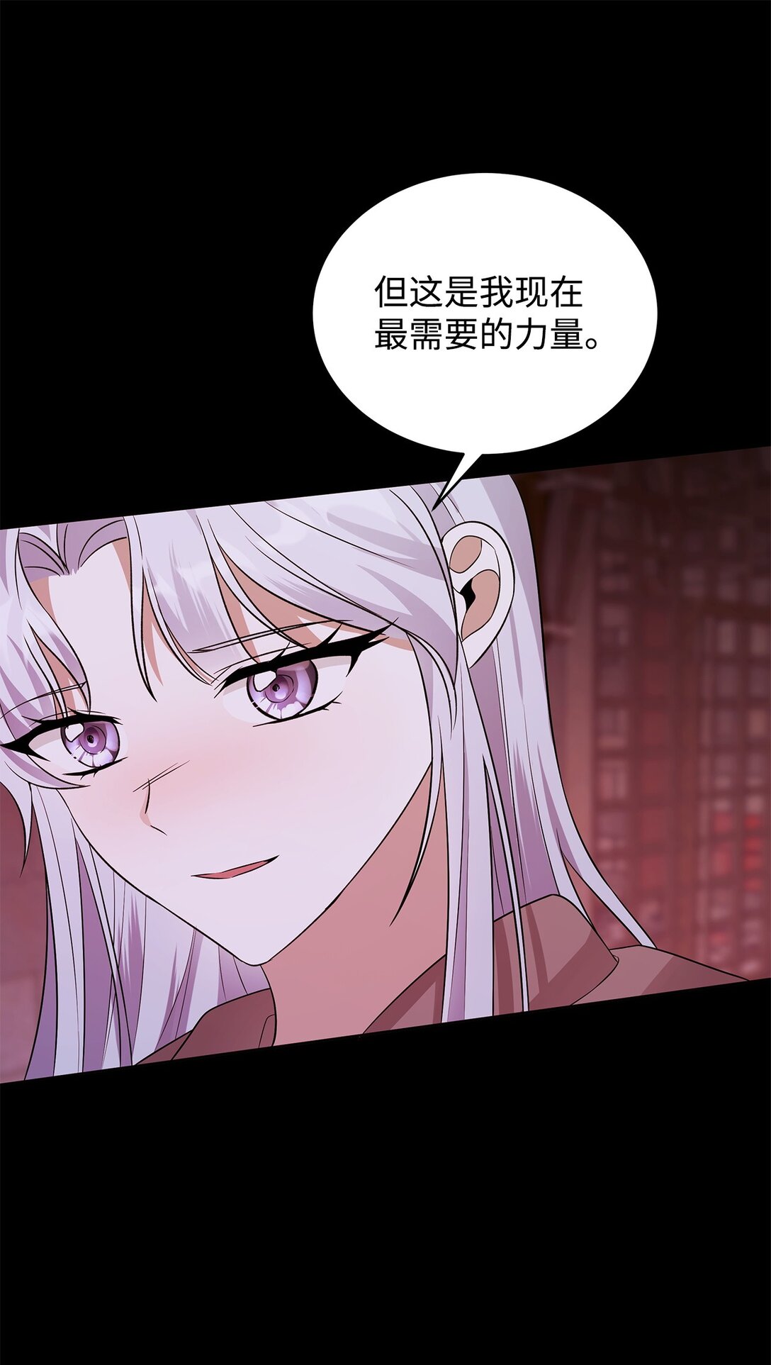 62 我的力量(1/2)-第63话